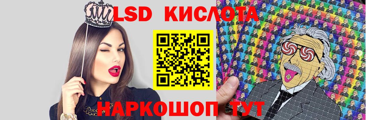Марки NBOMe 1,8мг Чебаркуль