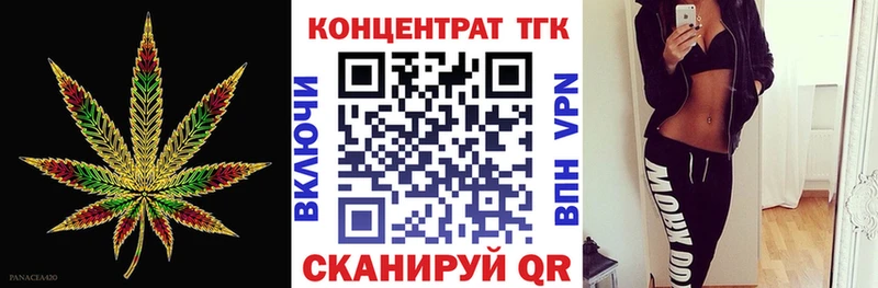 ТГК гашишное масло  Чебаркуль 