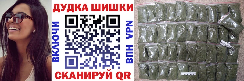 как найти закладки  Чебаркуль  Марихуана марихуана 