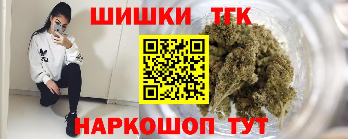 Шишки марихуана конопля  МАРИХУАНА AK-47  Чебаркуль  Вход с VPN 